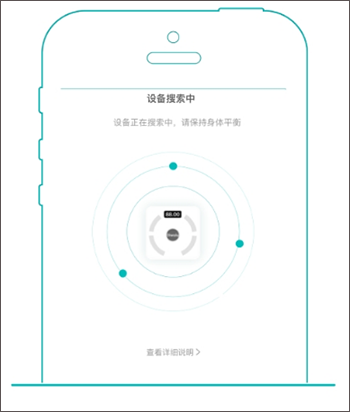 安晶生活app设备绑定教程