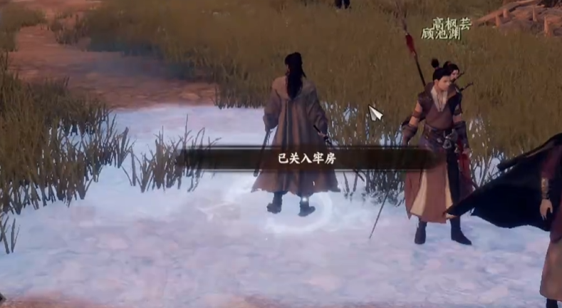 《下一站江湖2》岛契介绍