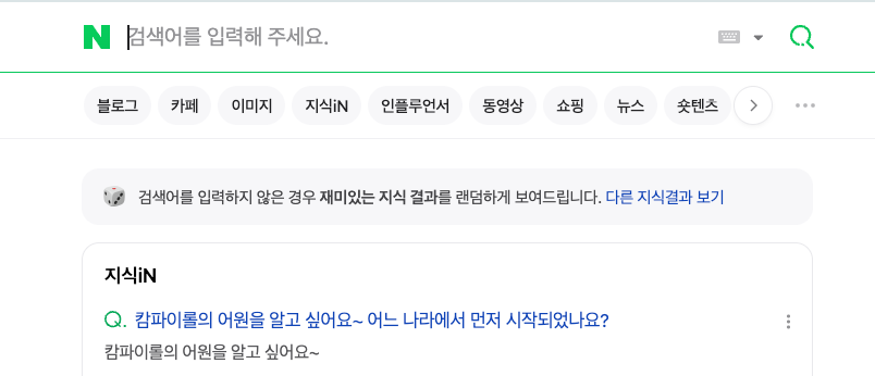 韩网naver官网登录故障排除_naver账号登录注意事项