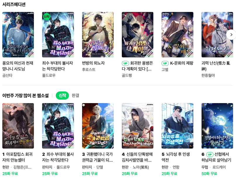 韩网naver官网登录故障排除_naver账号登录注意事项