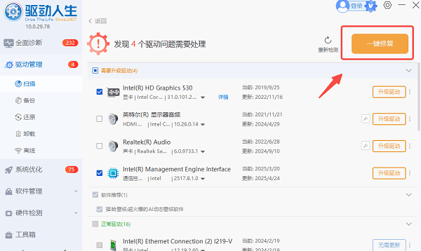 应用程序无法正常启动(0xc0000005)怎么办 5种高效解决方法