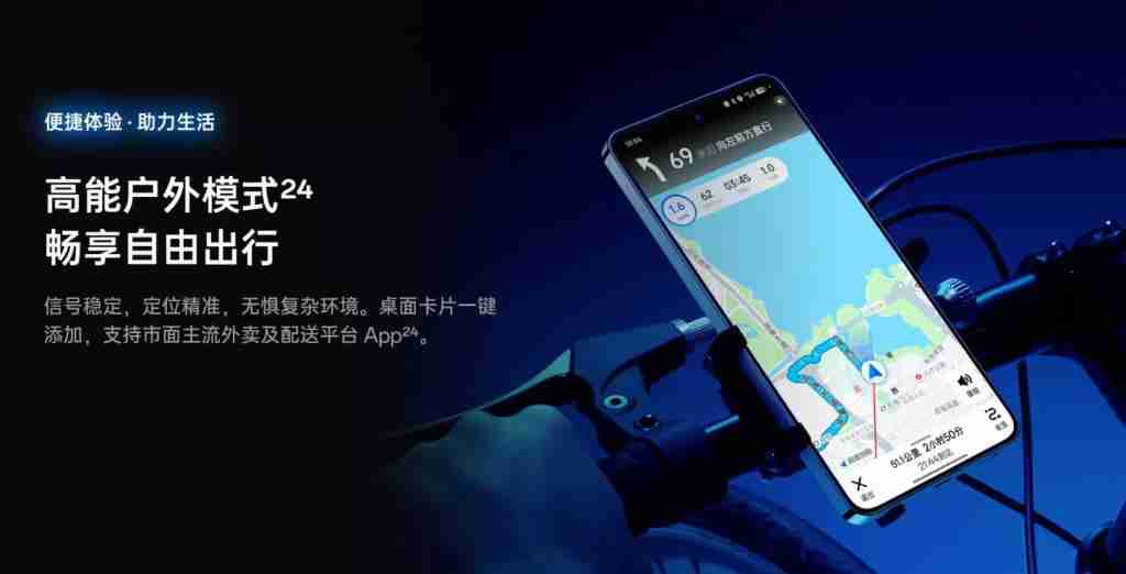 OPPO K13s/K13x 双机齐发:高能户外模式,出行更安心!