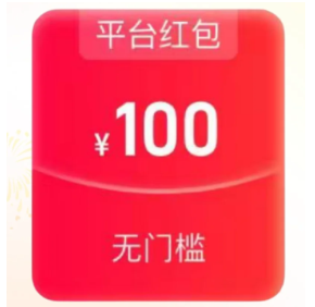 点淘61810元红包怎么领 点淘元宝兑红包有效期多久