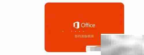 Vision VISIO：洞察未来视界