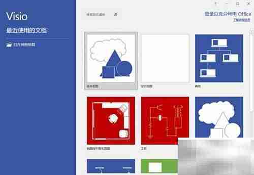 Vision VISIO：洞察未来视界