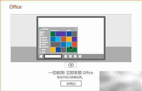 Vision VISIO：洞察未来视界