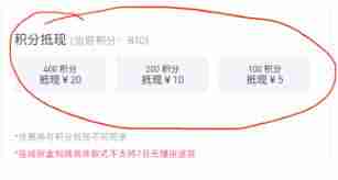 泡泡玛特积分如何抵现