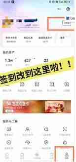 泡泡玛特积分如何抵现