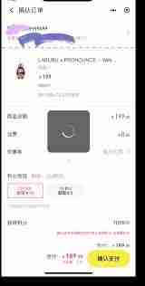 泡泡玛特积分如何抵现