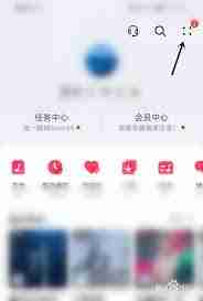 华为音乐播放器如何调整音效