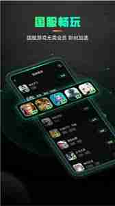 奇游手游加速器如何加速游戏