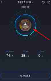 奇游手游加速器如何加速游戏