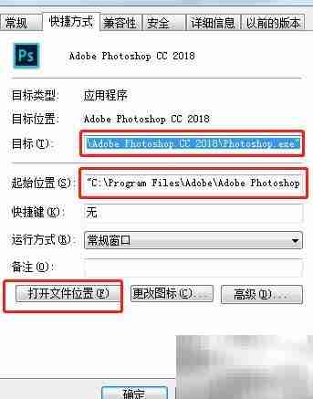 Adobe崩溃报告服务停止工作