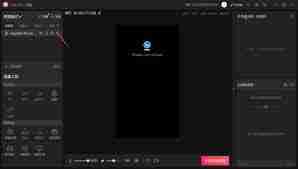 抖音直播伴侣如何开启美颜