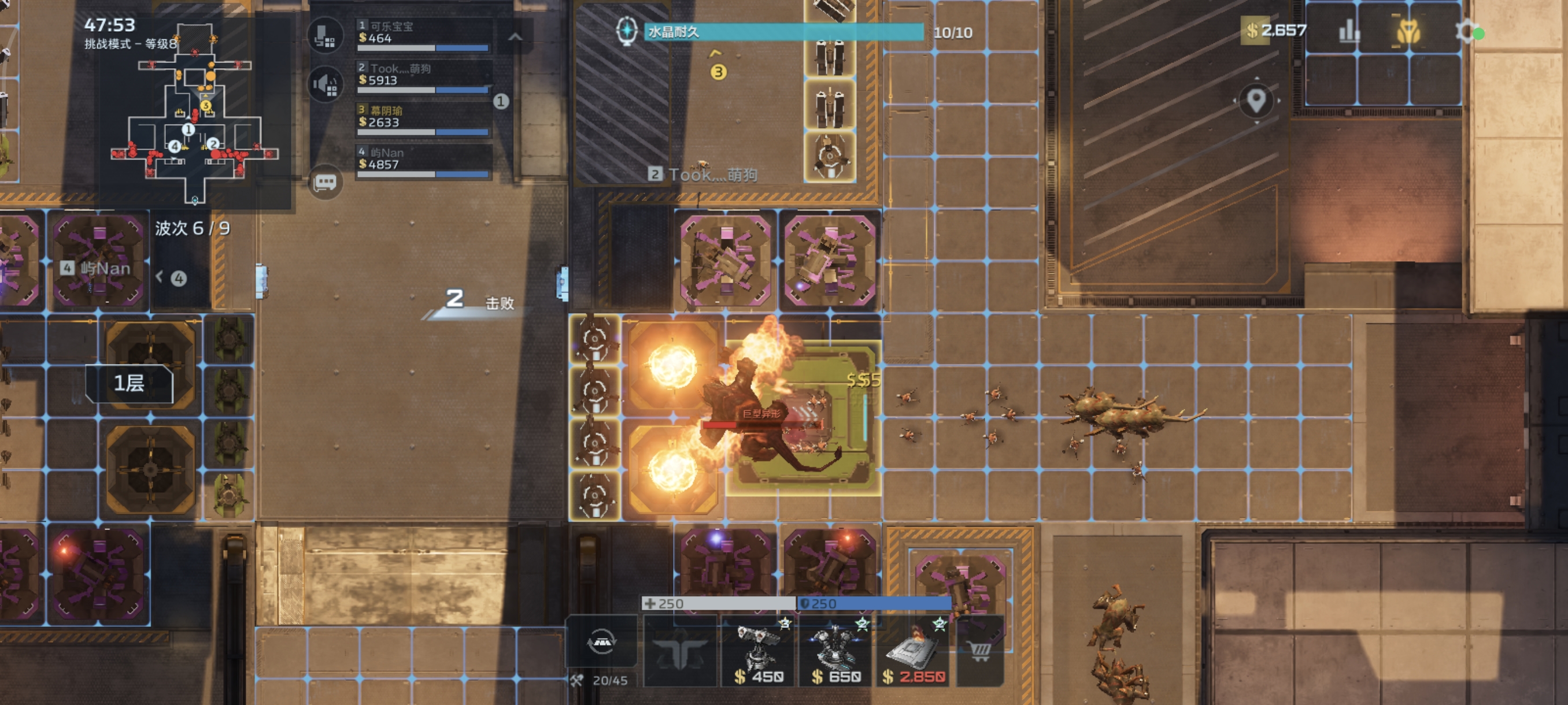 《逆战：未来》20号星港挑战10辅助打法攻略