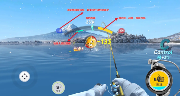 钓鱼巨物猎手遛鱼玩法技巧