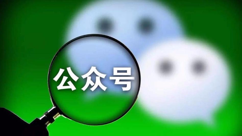微信公众号登录官网入口 微信公众平台网页版登录