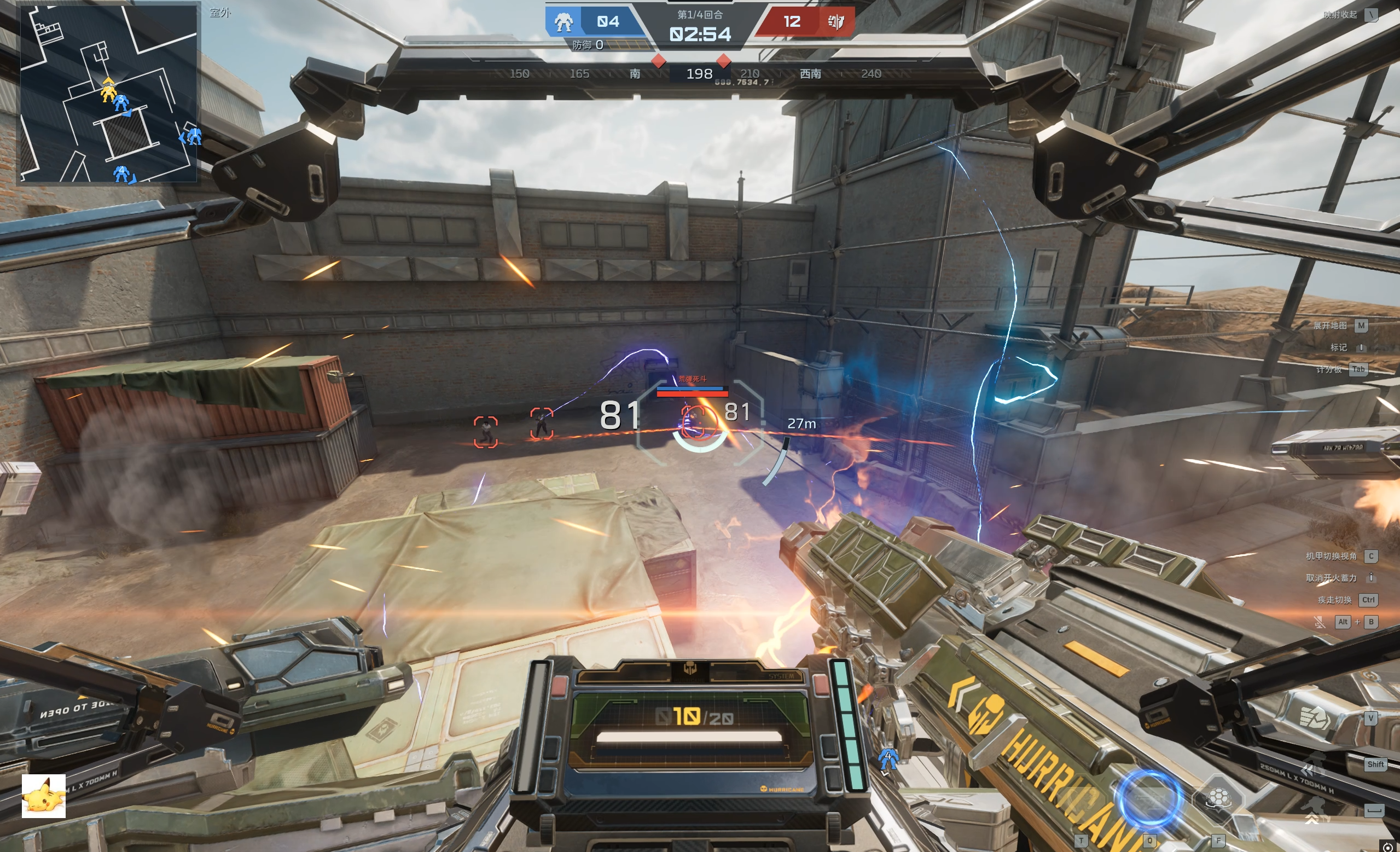 《逆战：未来》火线磐石配件关联介绍