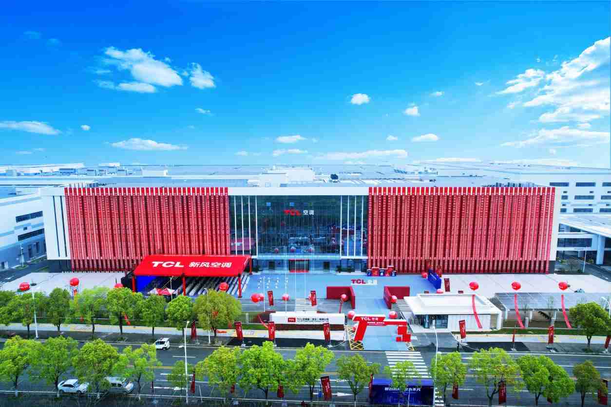 TCL空调荣膺中国家电健康之星产品奖