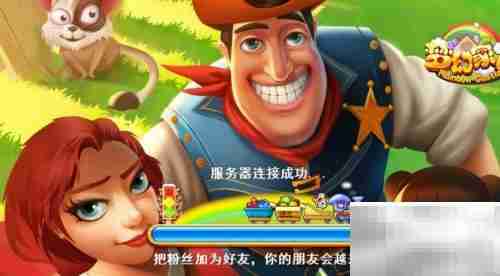 梦幻家园下载方法指南