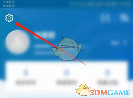 《领英》账号注销方法