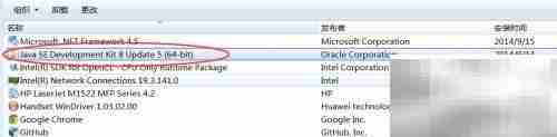 Eclipse启动报错:注册表键打开失败