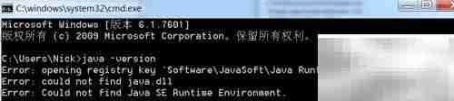 Eclipse启动报错:注册表键打开失败