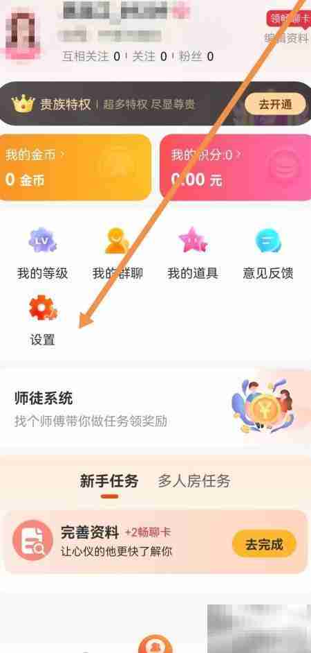 乡遇用户行为规范查看指南