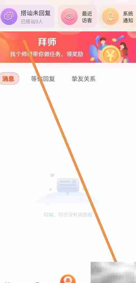 乡遇用户行为规范查看指南