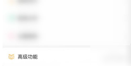 随手记如何多人同步记账 随手记多人记账方法介绍