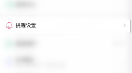 随手记如何多人同步记账 随手记多人记账方法介绍