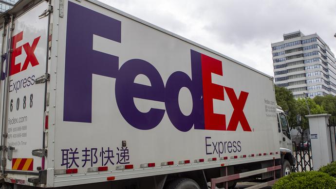 FedEx快递单号查询入口 联邦快递官方网站跟踪页面