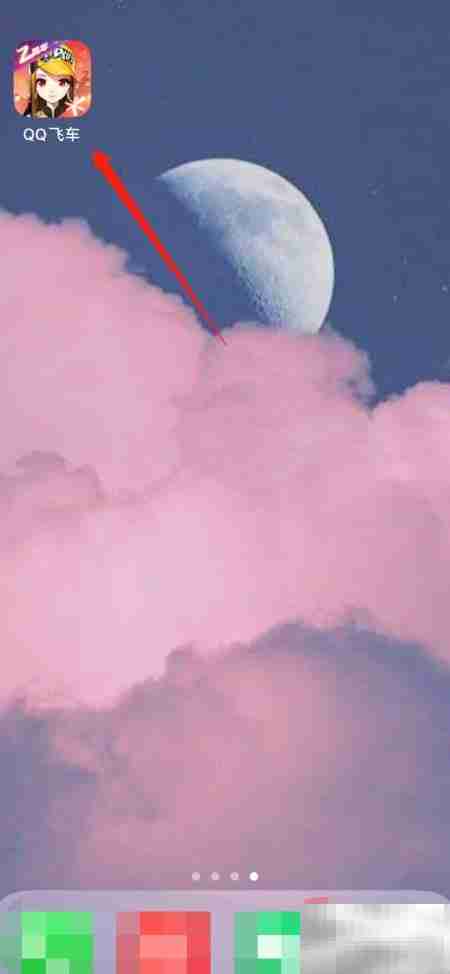 QQ飞车Star潮包购买指南