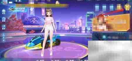 QQ飞车Star潮包购买指南