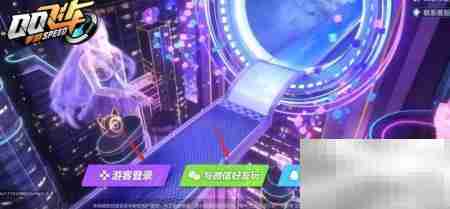 QQ飞车Star潮包购买指南