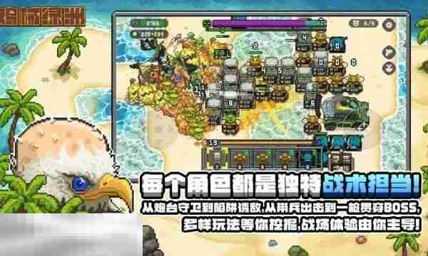 鸡械绿洲手游什么时候上线 鸡械绿洲手游上线时间介绍