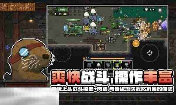 鸡械绿洲手游什么时候上线 鸡械绿洲手游上线时间介绍