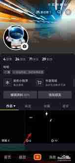 抖音日常是不是只有好友能看到