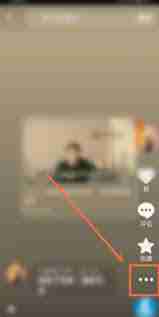 抖音日常是不是只有好友能看到