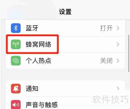 iPhone如何自助写入SIM卡信息？