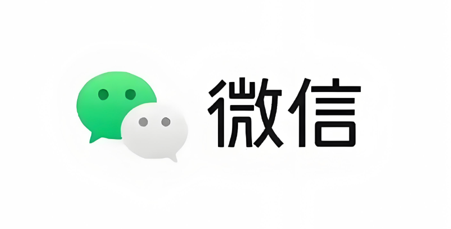 公众号管理后台登录 微信公众平台登录入口