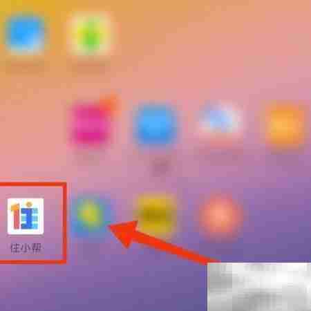 住小帮测试装修风格在哪？