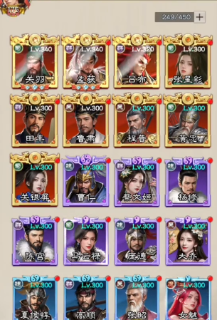 《极品三国》关羽介绍