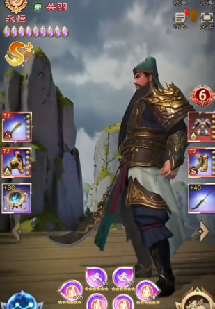 《极品三国》关羽介绍