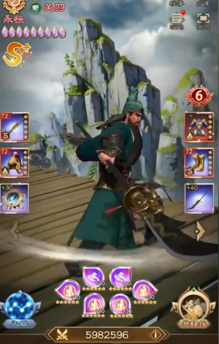 《极品三国》关羽介绍