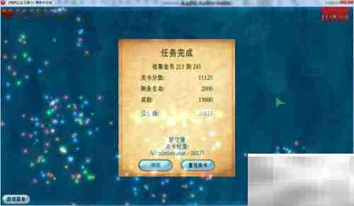 公主王国3第二章2.12关通关指南