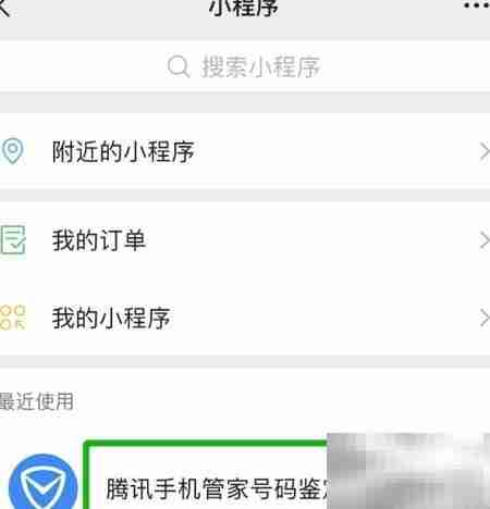 手机号归属地一键查询