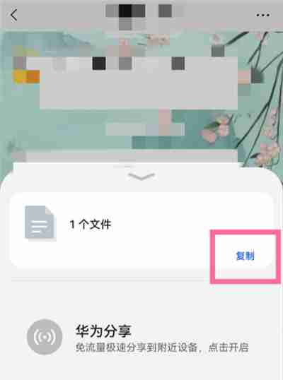 微信聊天记录怎么保存为文档