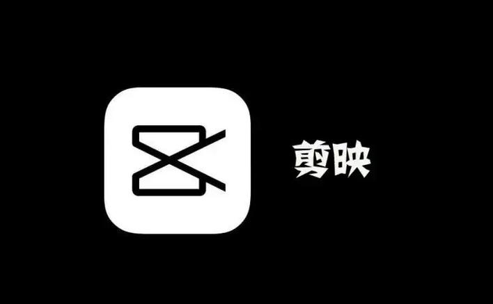 剪映win7稳定版下载-剪映计算机版专业剪辑软件v8.9.5经典版本