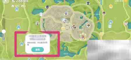 心动小镇8.17萤石位置